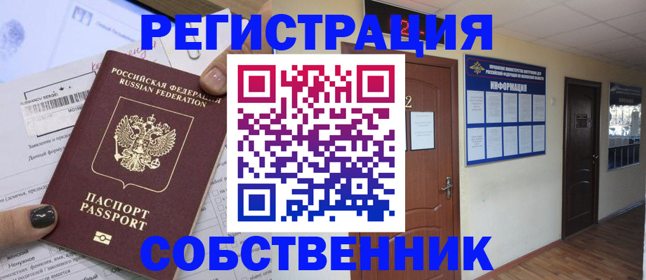 форма 3 в Пионерском