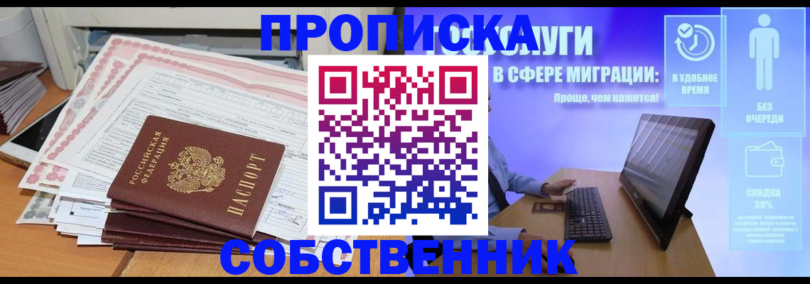 форма 3 в Пионерском